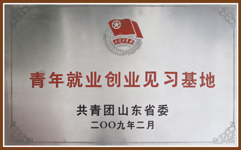 太阳城官网(中国)集团有限公司