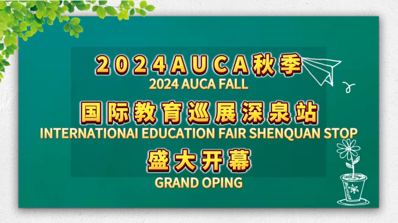 太阳城官网(中国)集团有限公司
