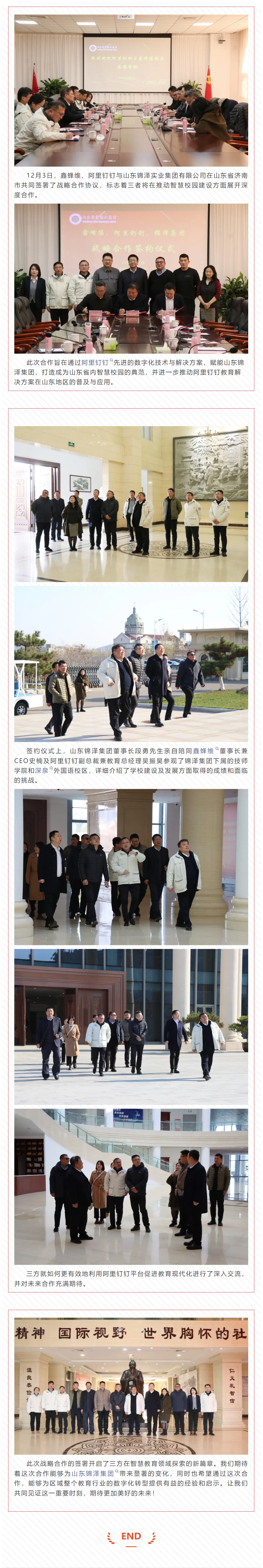 太阳城官网(中国)集团有限公司