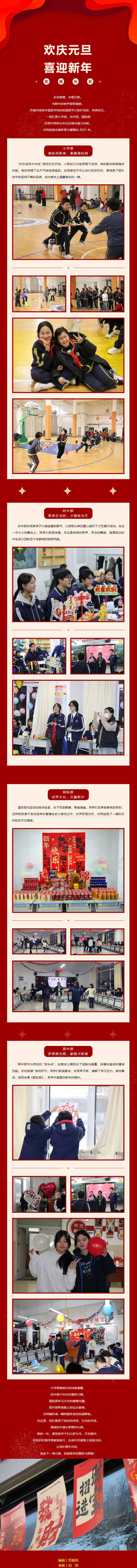 太阳城官网(中国)集团有限公司