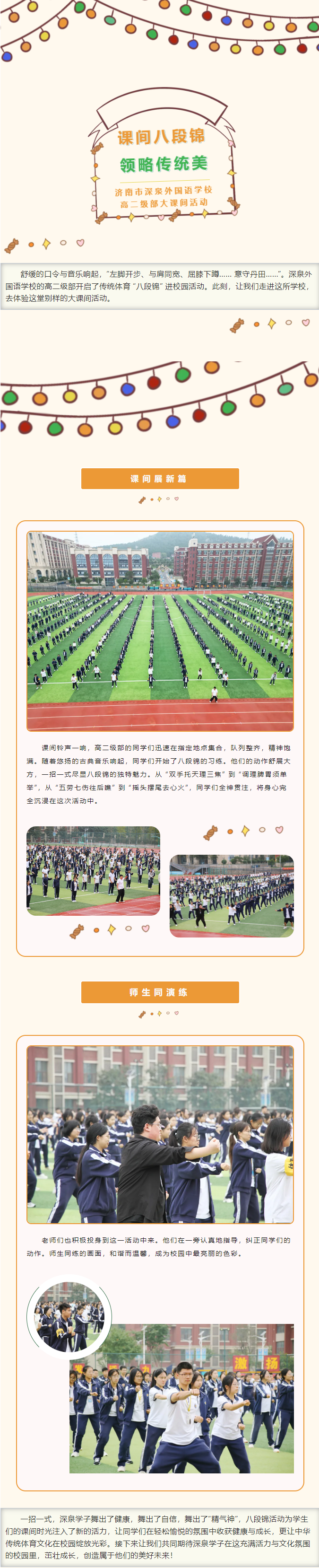 太阳城官网(中国)集团有限公司