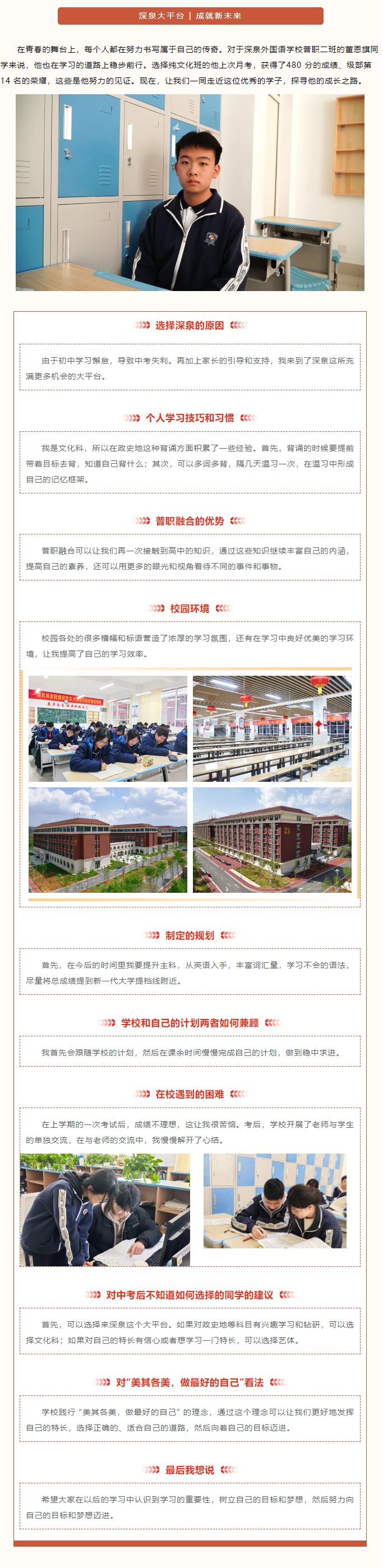 太阳城官网(中国)集团有限公司