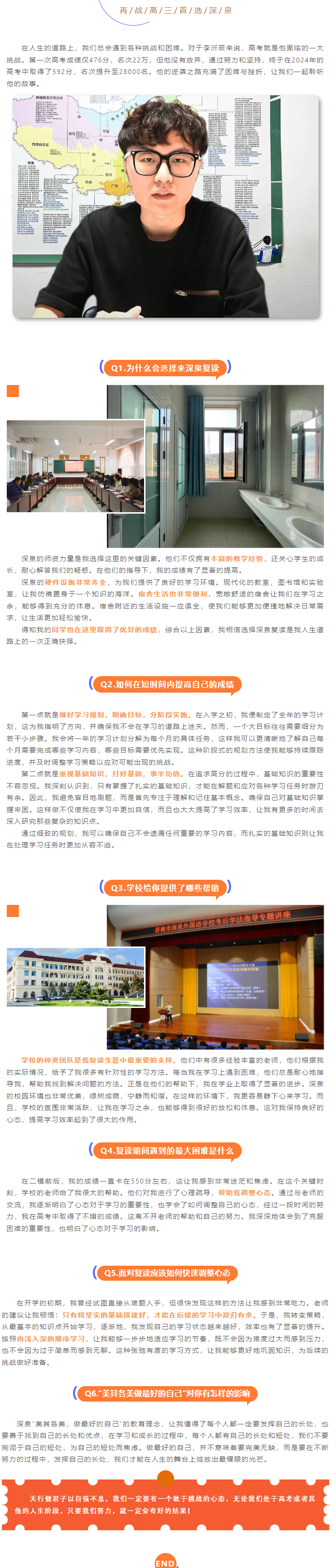 太阳城官网(中国)集团有限公司