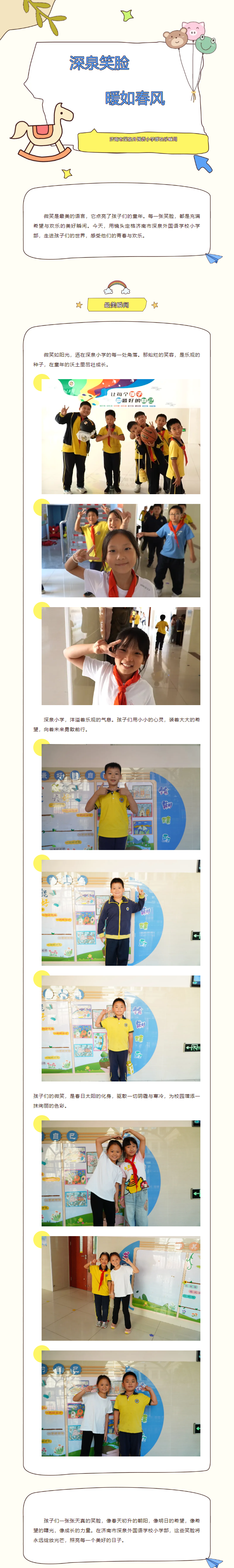 太阳城官网(中国)集团有限公司