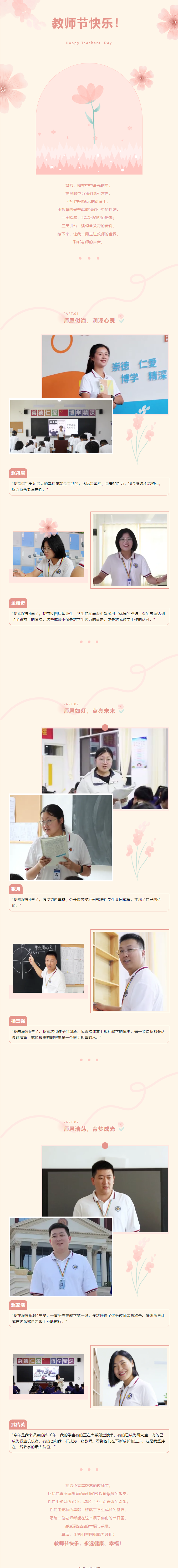 太阳城官网(中国)集团有限公司