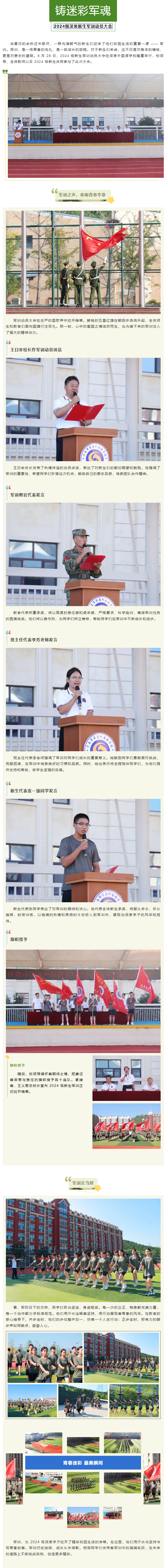太阳城官网(中国)集团有限公司