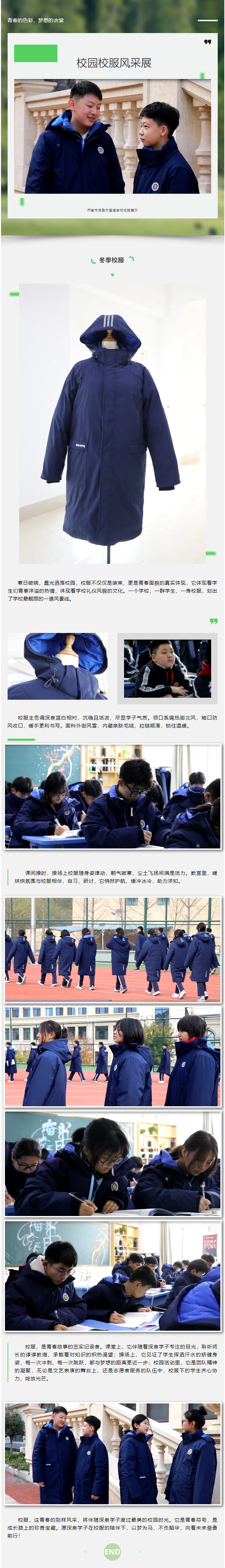 太阳城官网(中国)集团有限公司