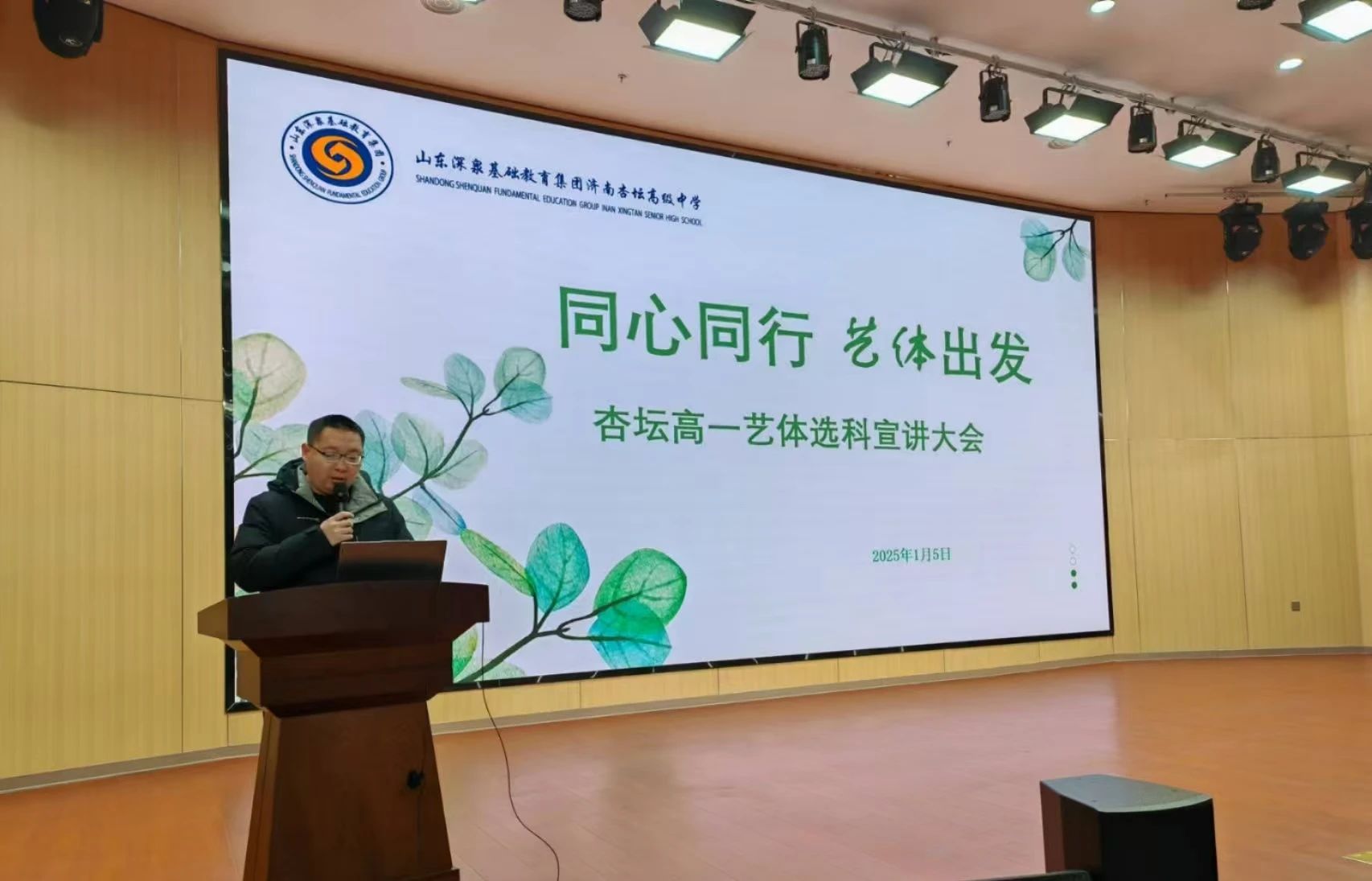 太阳城官网(中国)集团有限公司