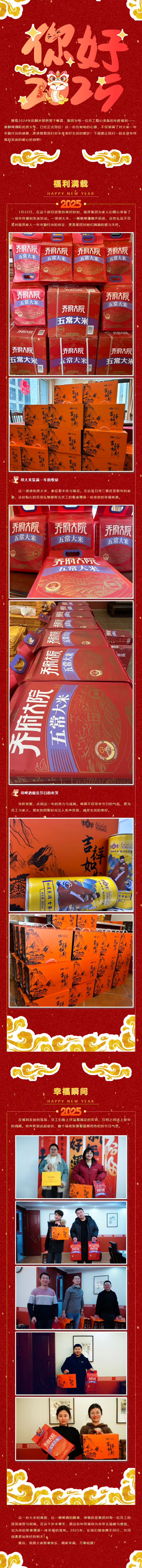 太阳城官网(中国)集团有限公司