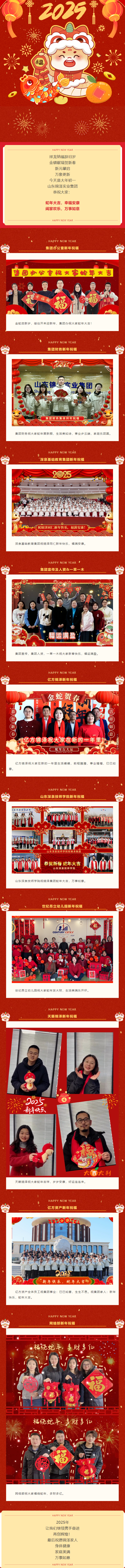 太阳城官网(中国)集团有限公司