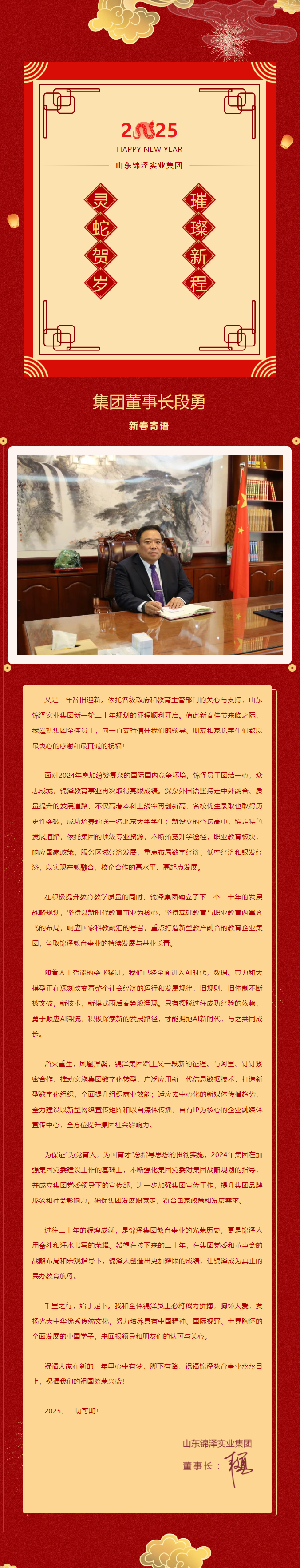 太阳城官网(中国)集团有限公司