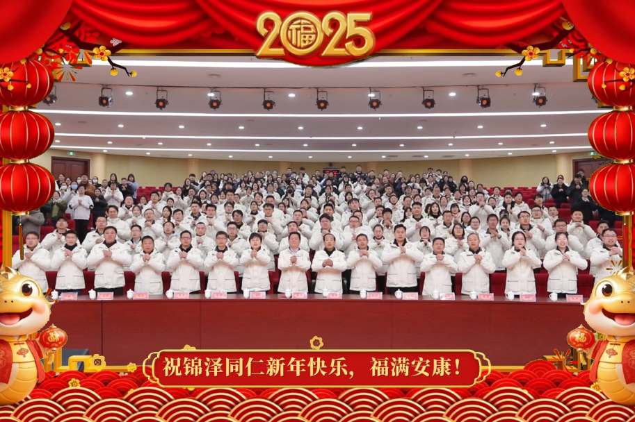太阳城官网(中国)集团有限公司