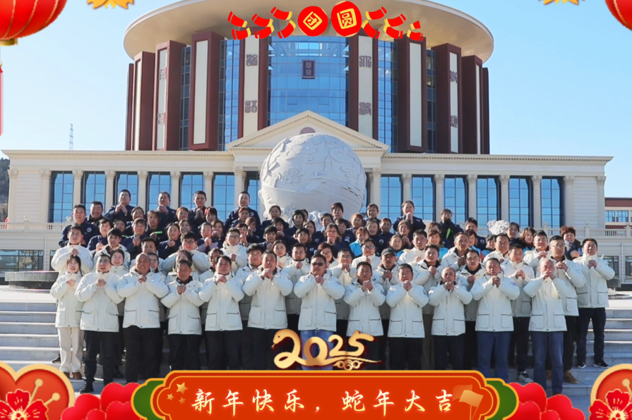 太阳城官网(中国)集团有限公司