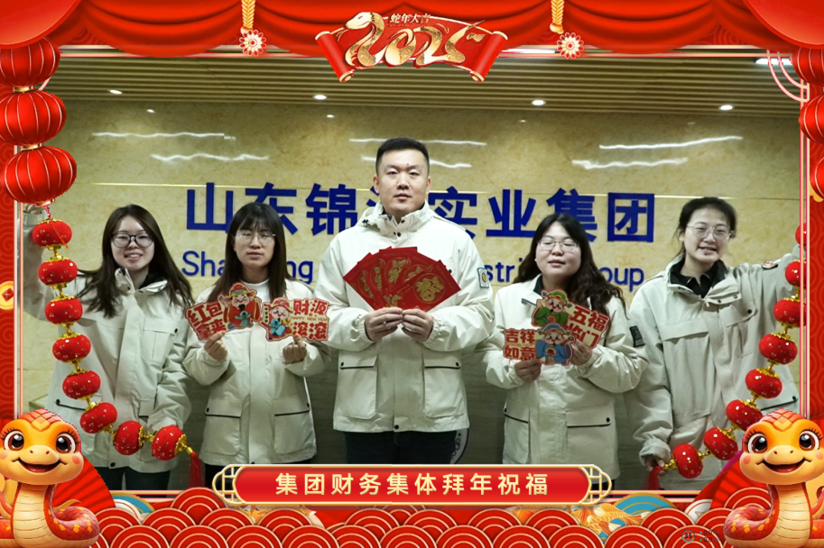 太阳城官网(中国)集团有限公司