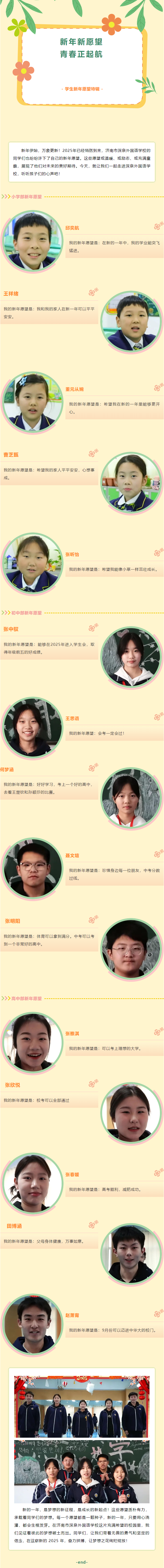 太阳城官网(中国)集团有限公司