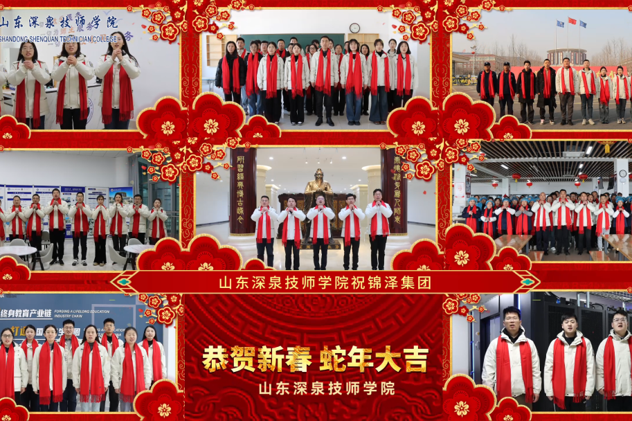 太阳城官网(中国)集团有限公司