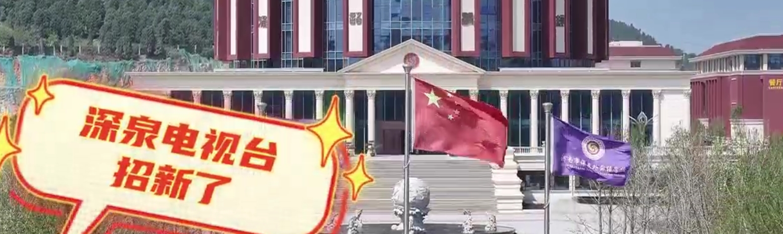 太阳城官网(中国)集团有限公司