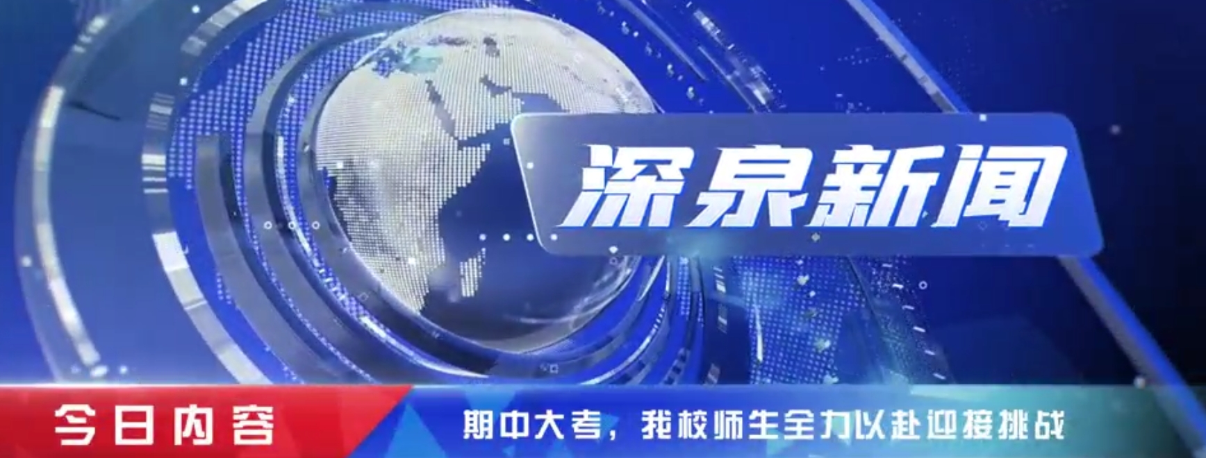 太阳城官网(中国)集团有限公司