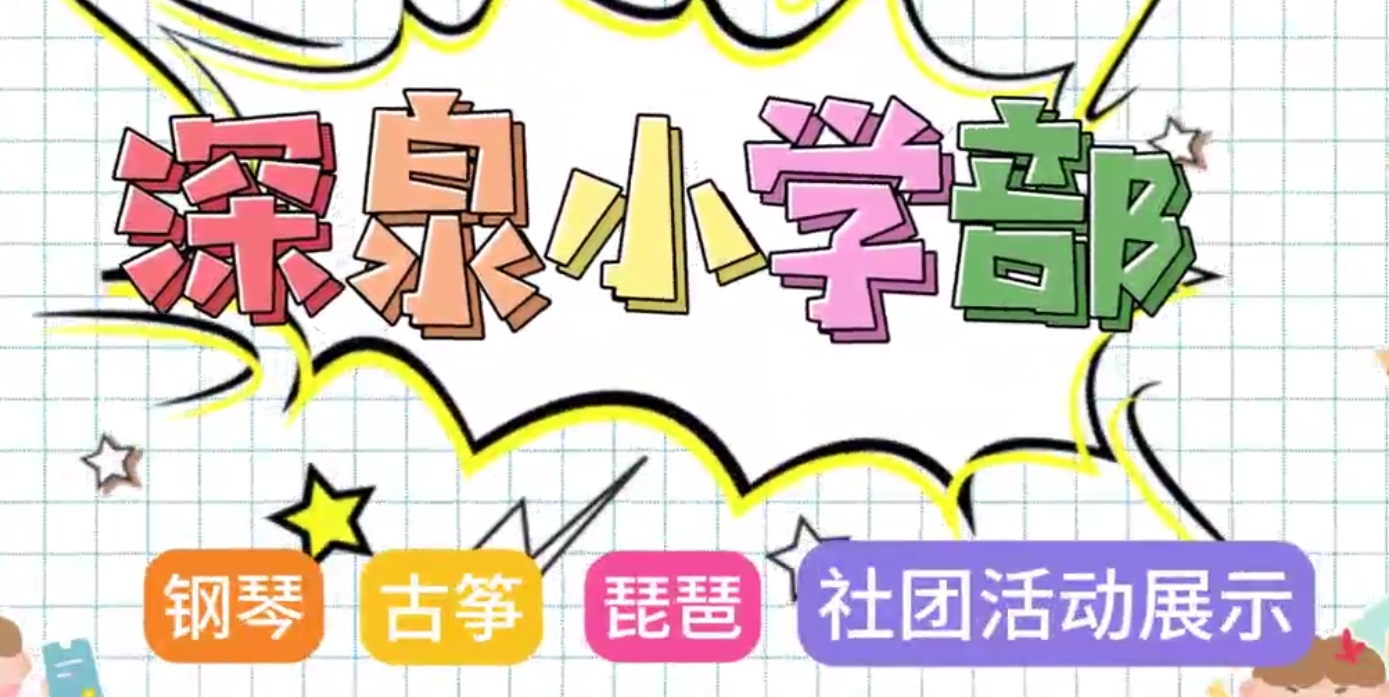 太阳城官网(中国)集团有限公司