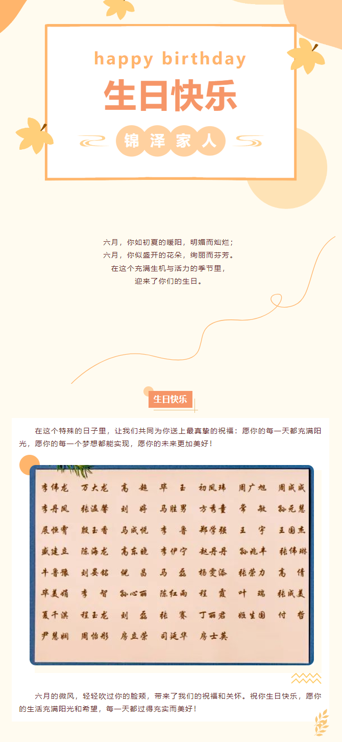 太阳城官网(中国)集团有限公司