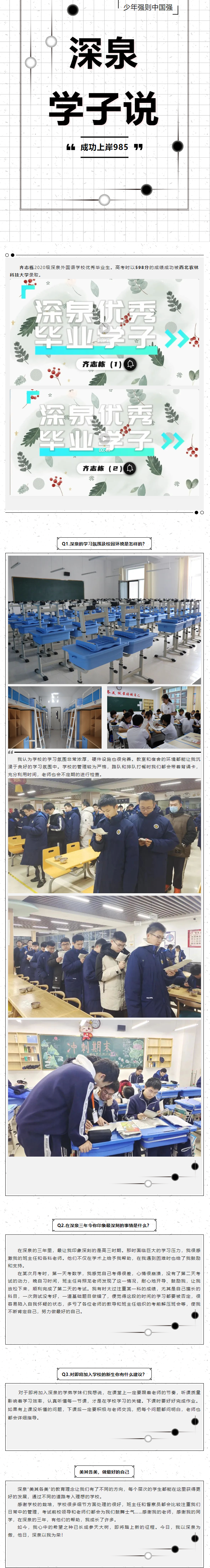 太阳城官网(中国)集团有限公司