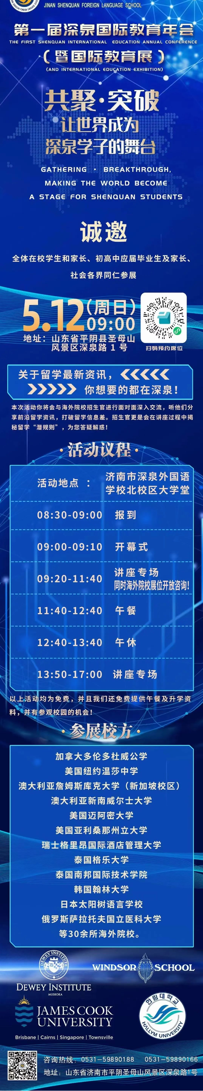 太阳城官网(中国)集团有限公司