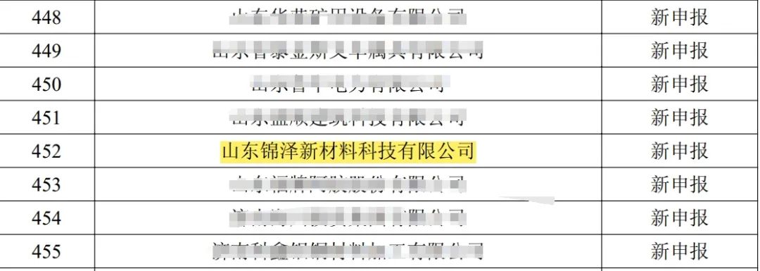 太阳城官网(中国)集团有限公司