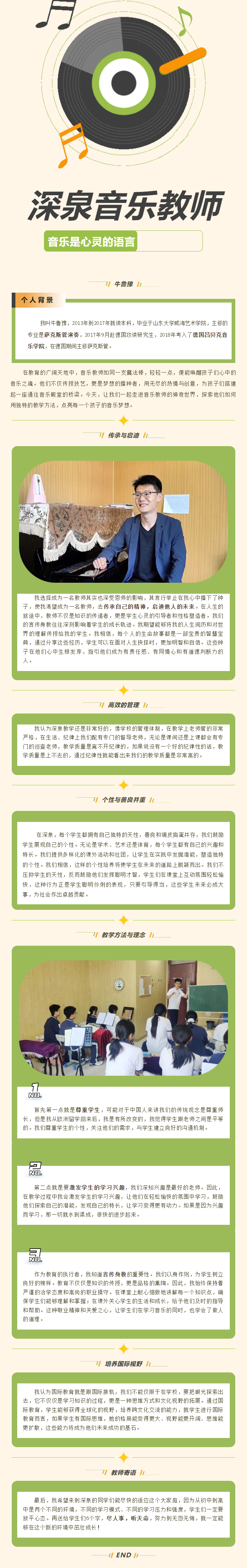 太阳城官网(中国)集团有限公司