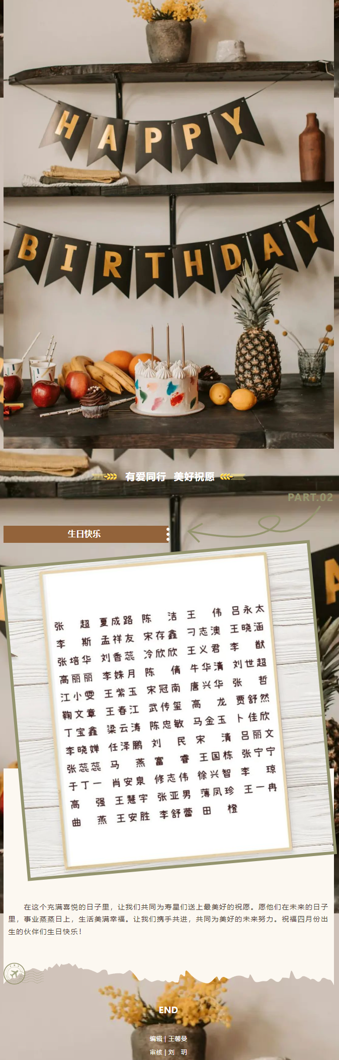太阳城官网(中国)集团有限公司