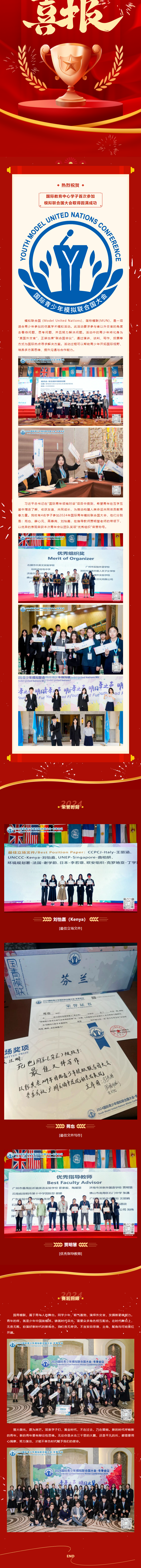 太阳城官网(中国)集团有限公司