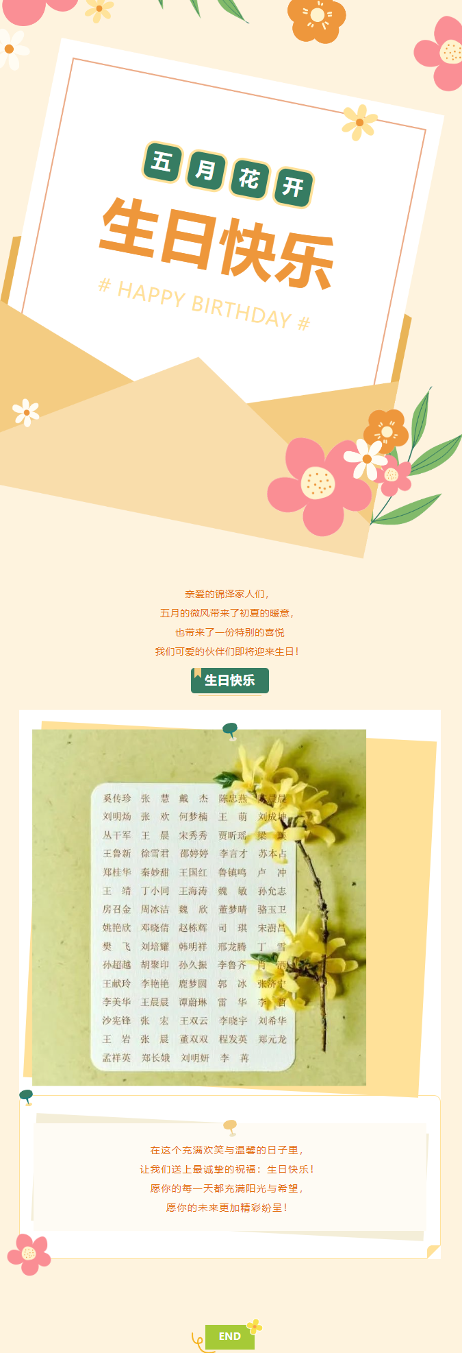 太阳城官网(中国)集团有限公司