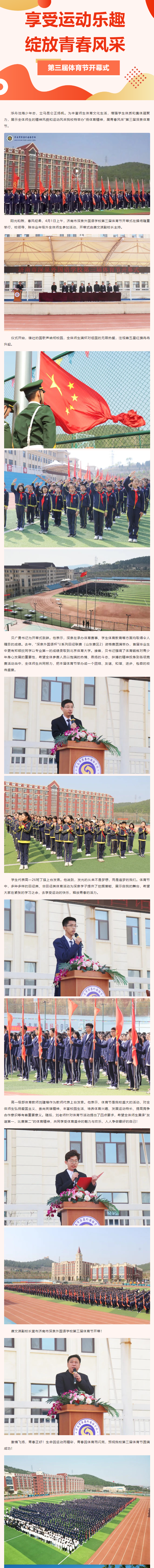 太阳城官网(中国)集团有限公司