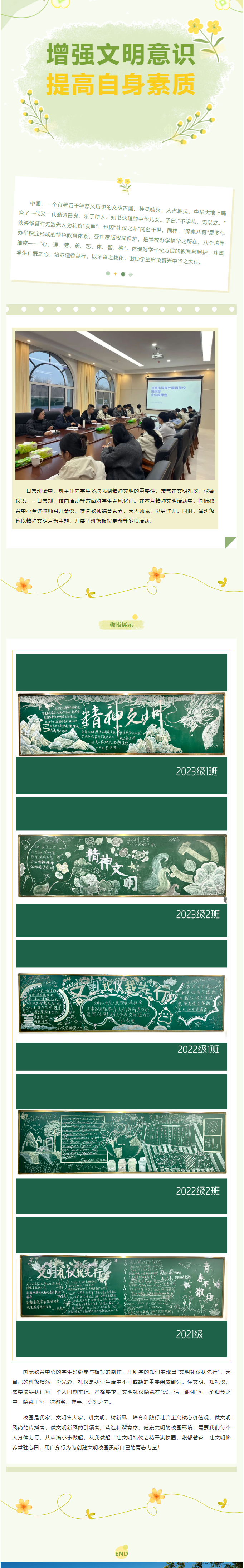 太阳城官网(中国)集团有限公司