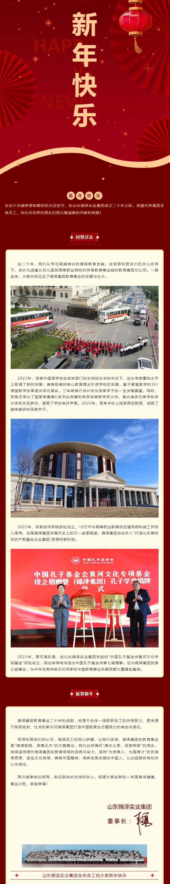 太阳城官网(中国)集团有限公司
