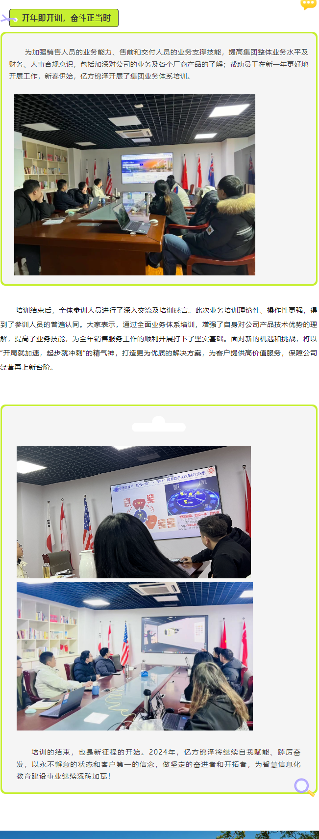 太阳城官网(中国)集团有限公司