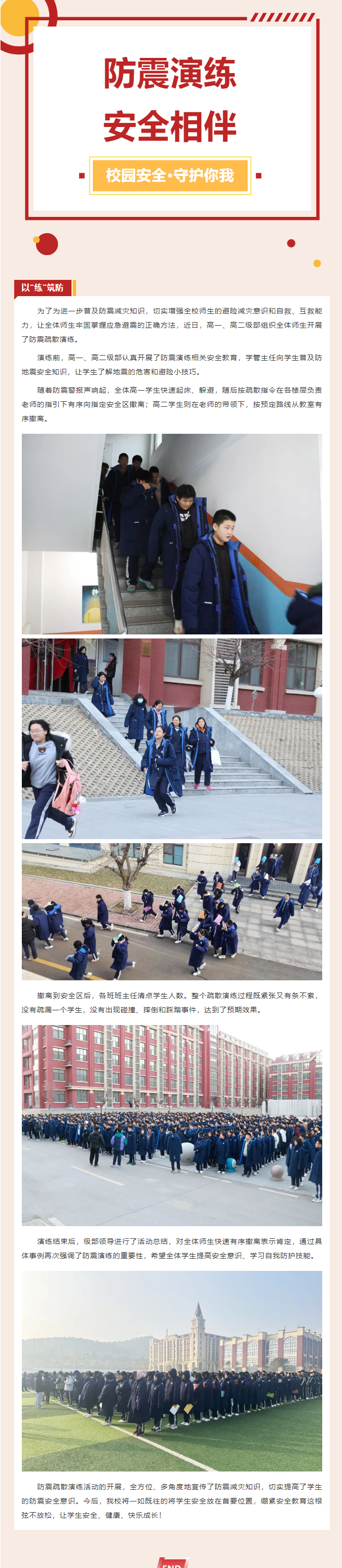 太阳城官网(中国)集团有限公司