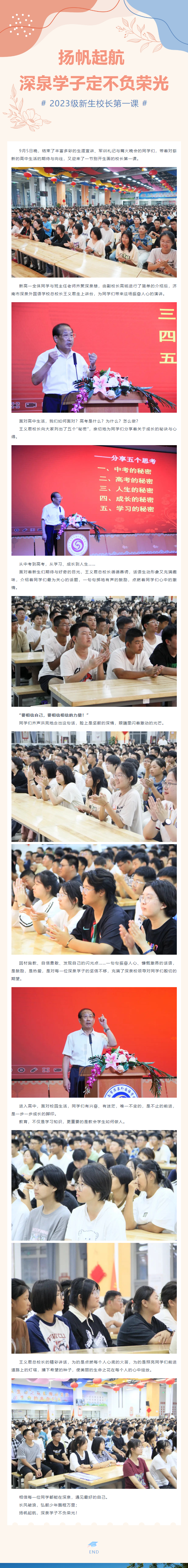 太阳城官网(中国)集团有限公司