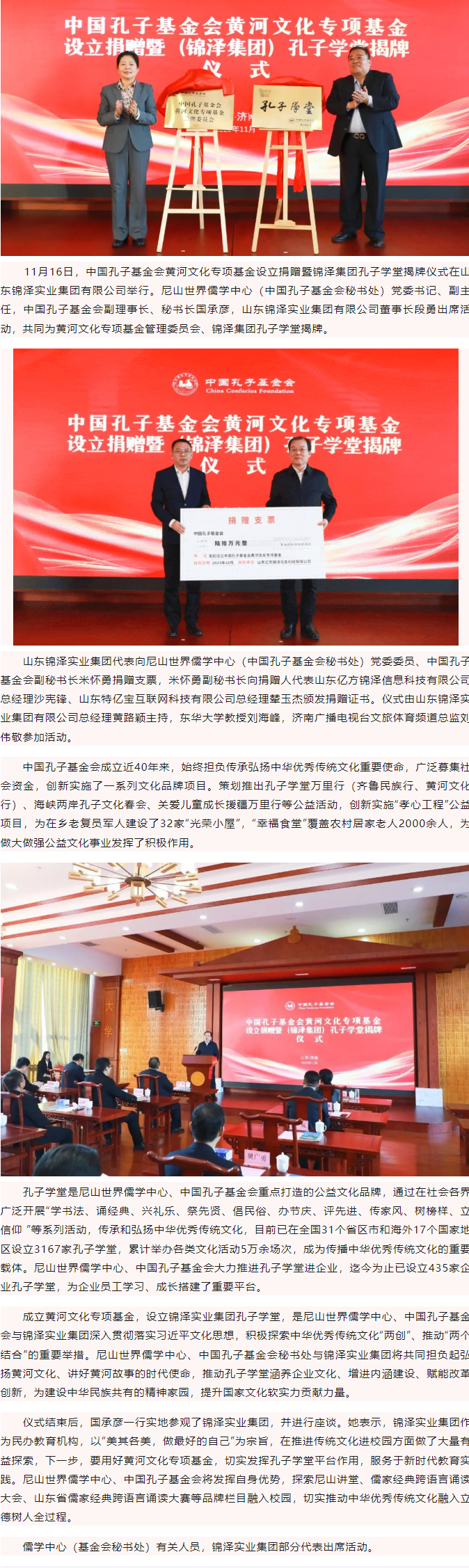 太阳城官网(中国)集团有限公司