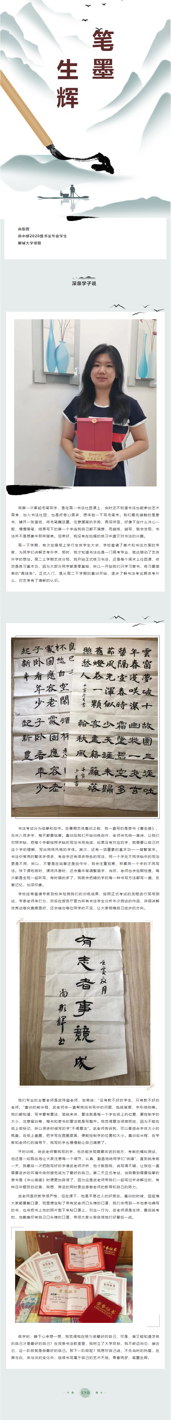 太阳城官网(中国)集团有限公司