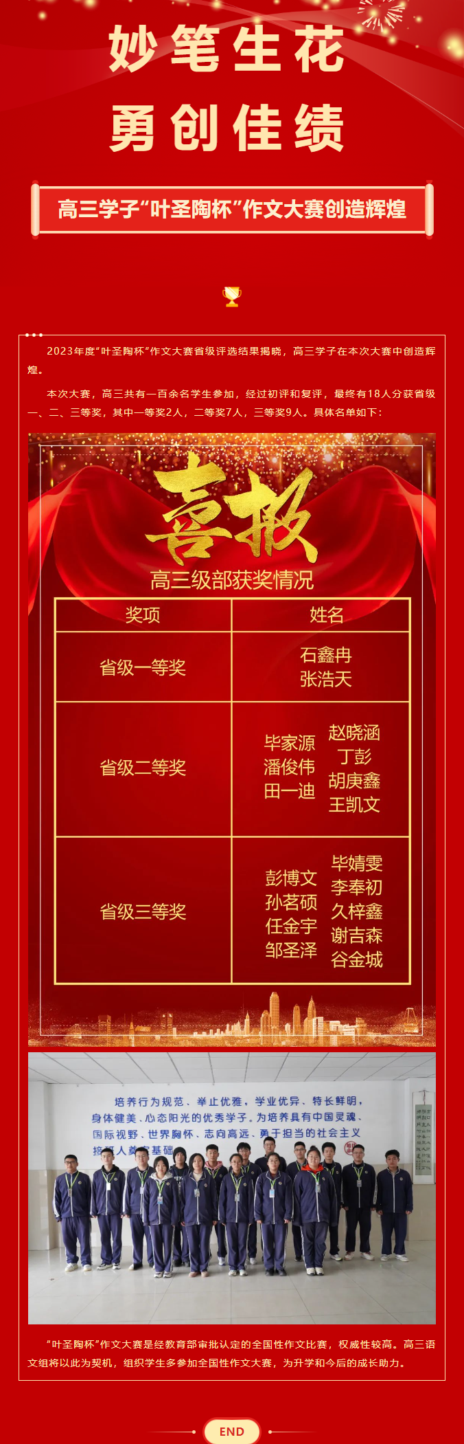 太阳城官网(中国)集团有限公司