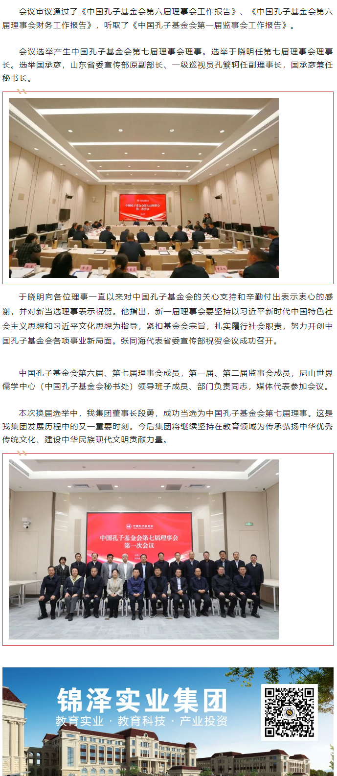 太阳城官网(中国)集团有限公司