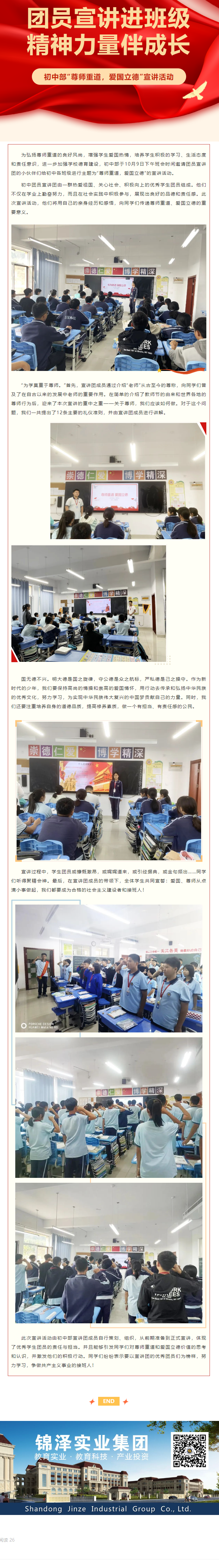 太阳城官网(中国)集团有限公司