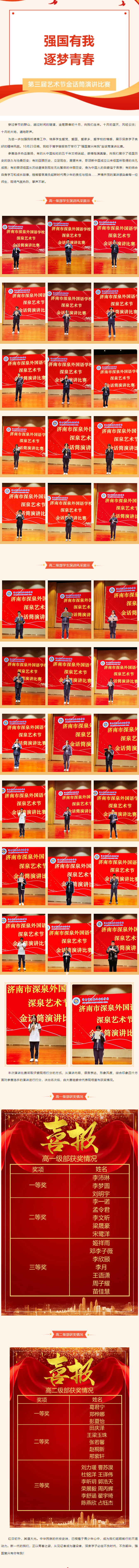 太阳城官网(中国)集团有限公司