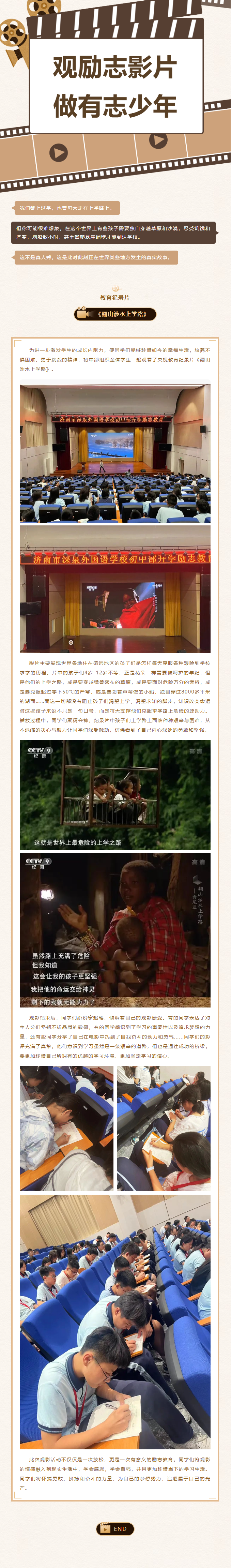 太阳城官网(中国)集团有限公司