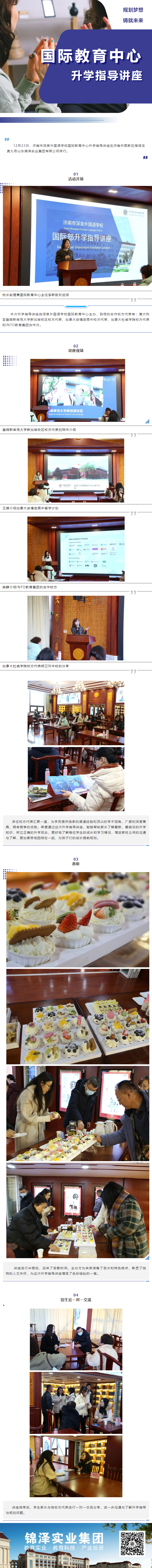 太阳城官网(中国)集团有限公司
