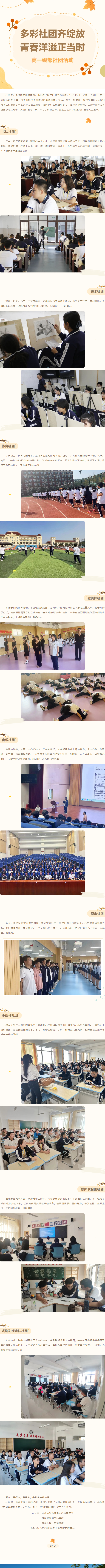 太阳城官网(中国)集团有限公司