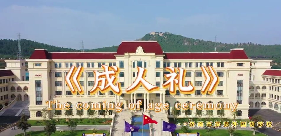 太阳城官网(中国)集团有限公司