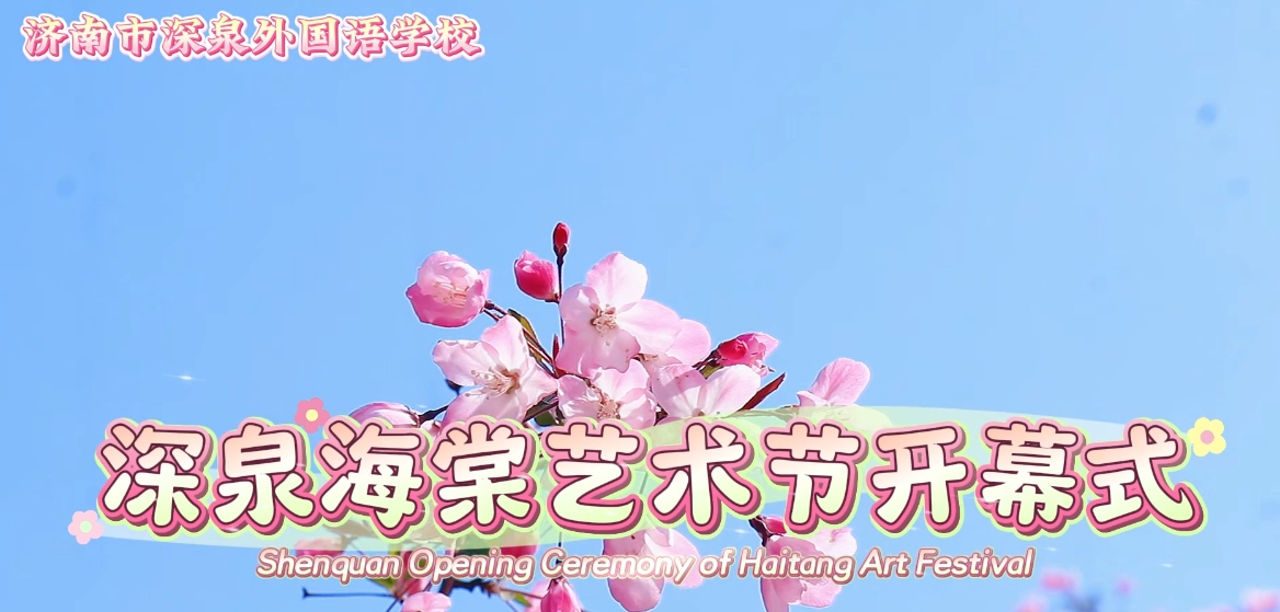 太阳城官网(中国)集团有限公司