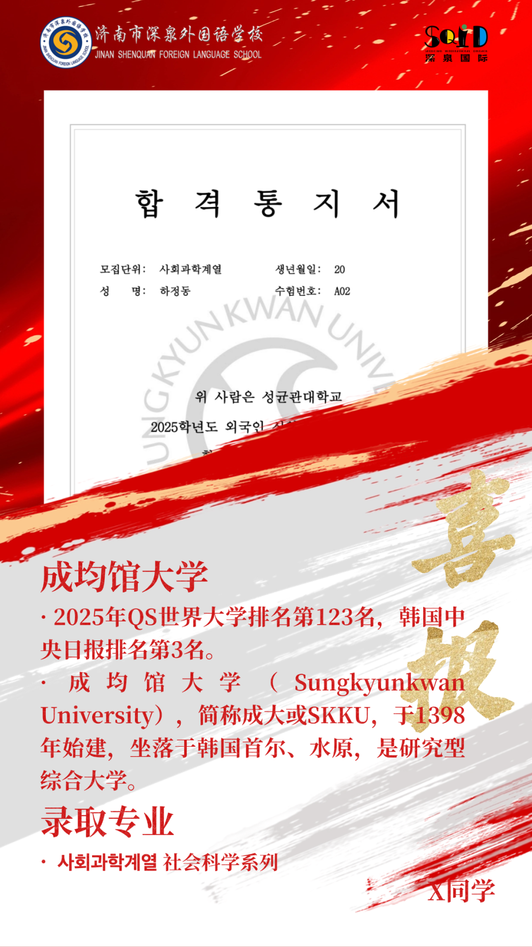 太阳城官网(中国)集团有限公司