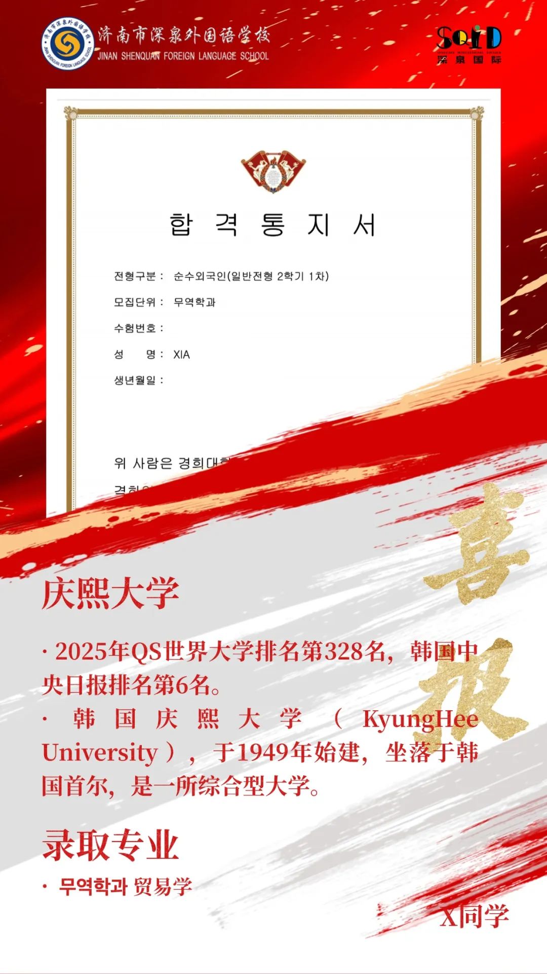 太阳城官网(中国)集团有限公司